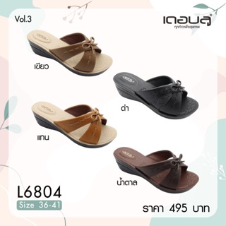 NFshoes ถูกสุด! รองเท้าแตะ หญิง แบบสวม Deblu เดอบลู รุ่น L6804 นุ่มนิ่ม เพื่อสุขภาพ น้ำหนักเบา ของแท้ 100%