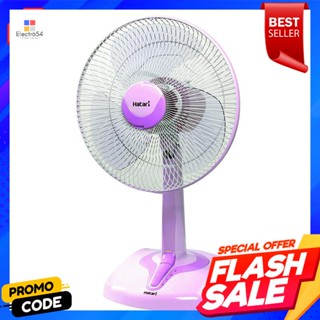 ฮาตาริ พัดลมตั้งโต๊ะ รุ่น HE-T14M3 ขนาด 14 นิ้ว คละสีHatari Table Fan Model HE-T14M3 Size 14 Inch Mixed Color