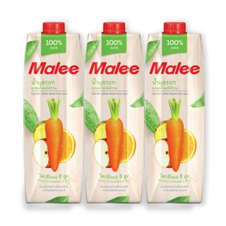 มาลี น้ำแครอทผสมน้ำผลไม้รวม100% ขนาด 1000ml ยกแพ็ค 3กล่อง MALEE CARROT MIXED FRUIT JUICE 1L 1ลิตร