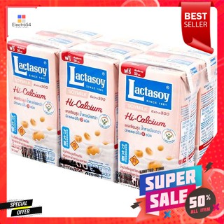 Lactasoy แลคตาซอย นมถั่วเหลือง เจ 300 มล. x6 กล่องLactasoy Lactasoy Vegetarian Soy Milk 300 ml x6 boxes