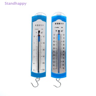 Standhappy เครื่องวัดความดันสปริง สําหรับห้องแล็บ นิวตัน