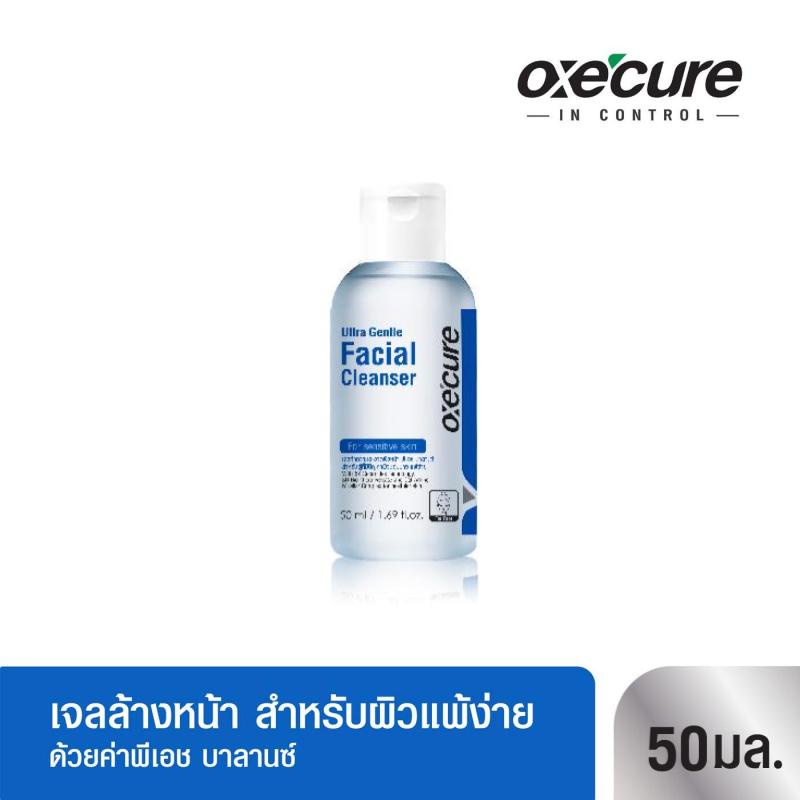 Oxe’cure เจลล้างหน้า สำหรับผิวแพ้ง่าย Ultra Gentle Facial Cleanser 50 ml. (10OX00133) Oxecure อ๊อกซีเคียว