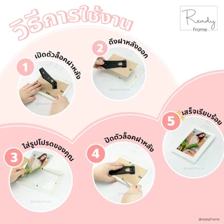 ReadyFrame กรอบรูป 3x4นิ้ว กรอบรูปโพลารอยด์ Photo Frame Size 3x4 Inch Polaroid Picture Frame