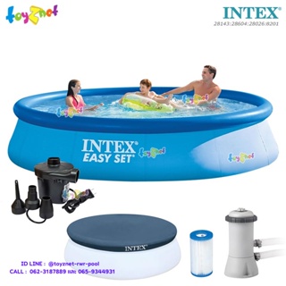 Intex สระน้ำ อีซี่เซ็ต 13 ฟุต (3.96x0.84 ม.) รุ่น 28142/28143 + เครื่องกรองระบบไส้กรอง 28604 + ผ้าคลุม + ที่สูบลมไฟฟ้า