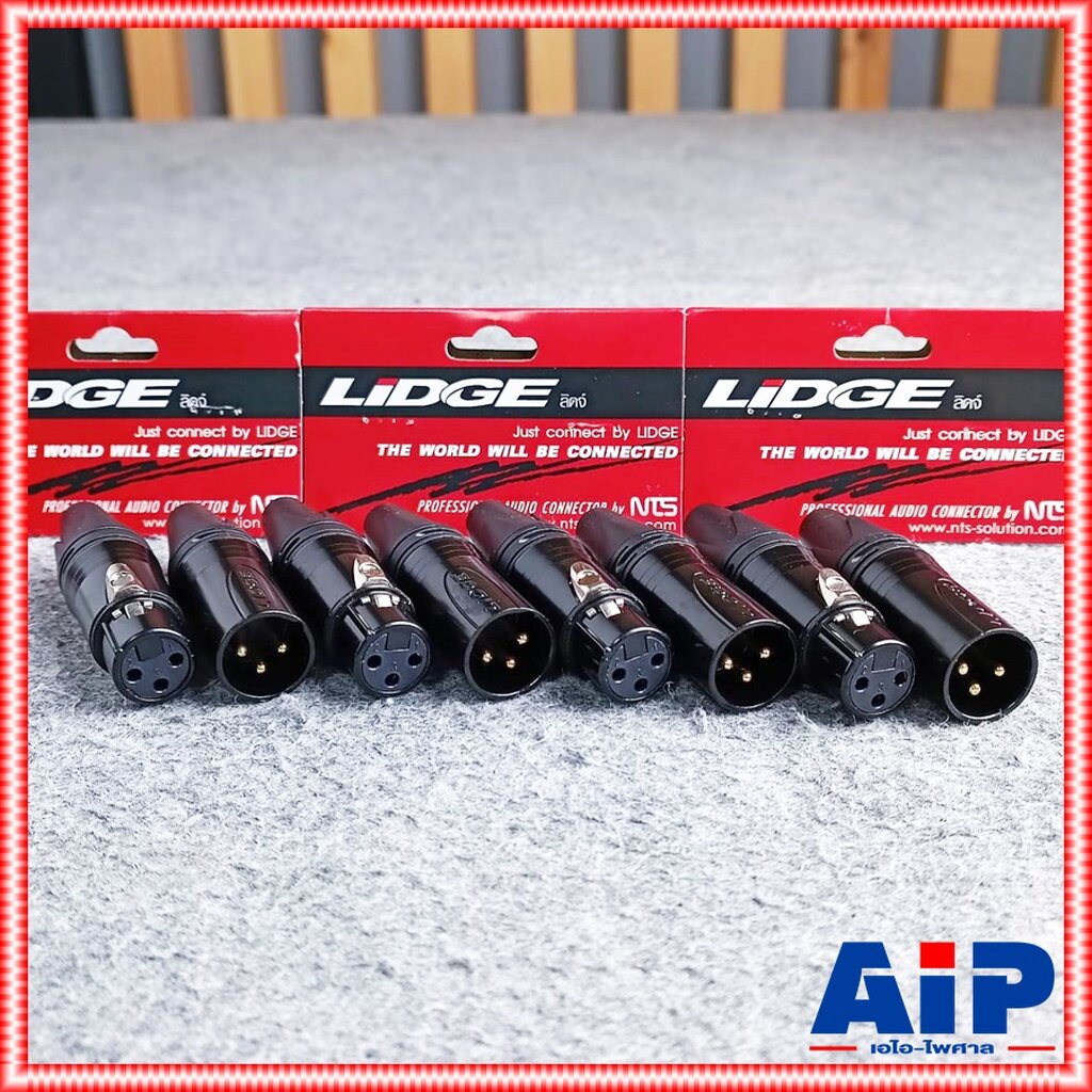 แพ็ค4คู่ LIDGE YM-999 XLR MALE + XLR FEMALE ปลั๊ก + แจ็ค XLR ขั้วทอง ( YM 001 B + YM 002 B ) CANNON 