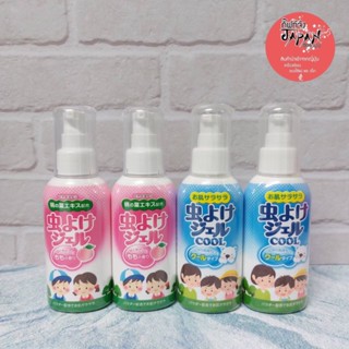 🧊พร้อมส่ง Mushi Yoke Gel เจลไล่แมลง เจลแป้งกันยุง สเปร์ยกันยุง ขวดปั๊ม 80 กรัม สำหรับเด็ก ของแท้นำเข้าจากประเทศญี่ปุ่น