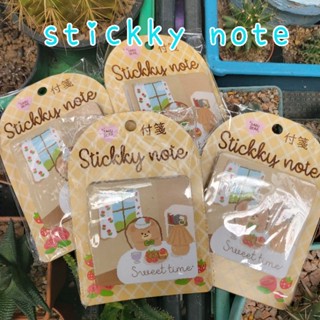 [15฿] กระดาษโน๊ตมีกาว stickky note น้องหมีสุดน่ารัก