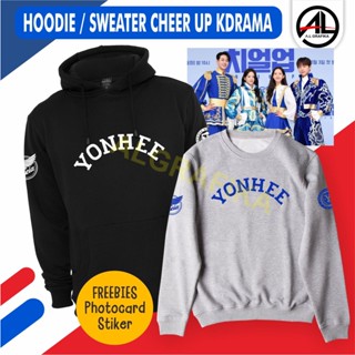 Kdrama เสื้อฮู้ดดี้ แบบสากล สําหรับ YONHEE