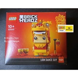 (พร้อมส่ง) Lego 40540 Lion Dance Guy