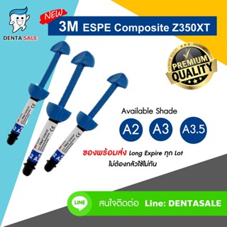 3M Composite Z350XT คอมโพสิตอุดฟัน 3M พร้อมส่ง ราคาดีที่สุด