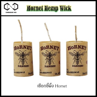 [ส่งฟรี] เชือกขี้ผึ้ง Hornet wick hemp 5 เมตร