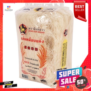 สิงห์ดาว เส้นหมี่อบแห้ง 500 ก.Singha Dao Dried Rice Vermicelli 500 g.