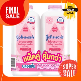 380 ก. แพ็คคู่ จอห์นสัน แป้งเด็ก สูตรบลอสซั่ม