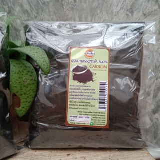 ผงถ่านธรรมชาติ100%(ตะวันเดือน)1,000g/1ถุง