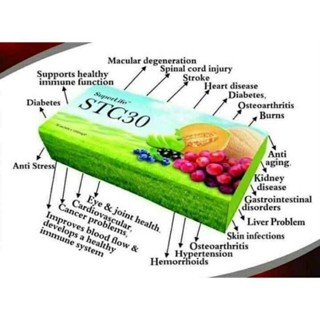 STC30สารสกัดจากองุ่นส้มเบอรีแบคเคอเร้นแคนตาลูปญี่ปุ่น