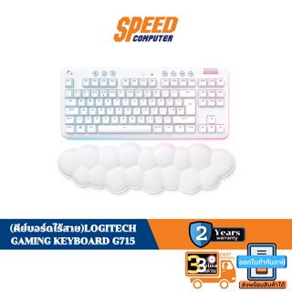 (คีย์บอร์ดไร้สาย)LOGITECH GAMING KEYBOARD G715(US)