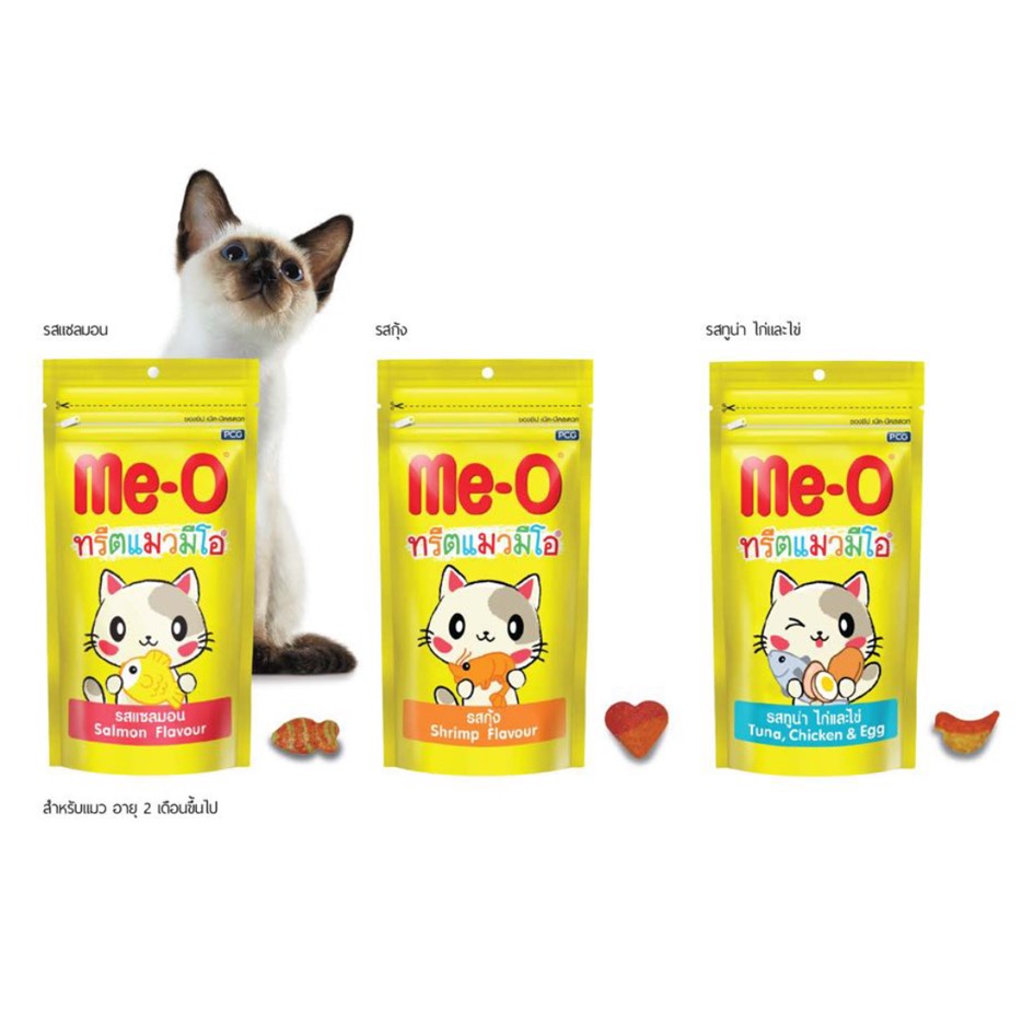 Me-O Treat มีโอ ทรีต ขนมแมว 50 กรัม