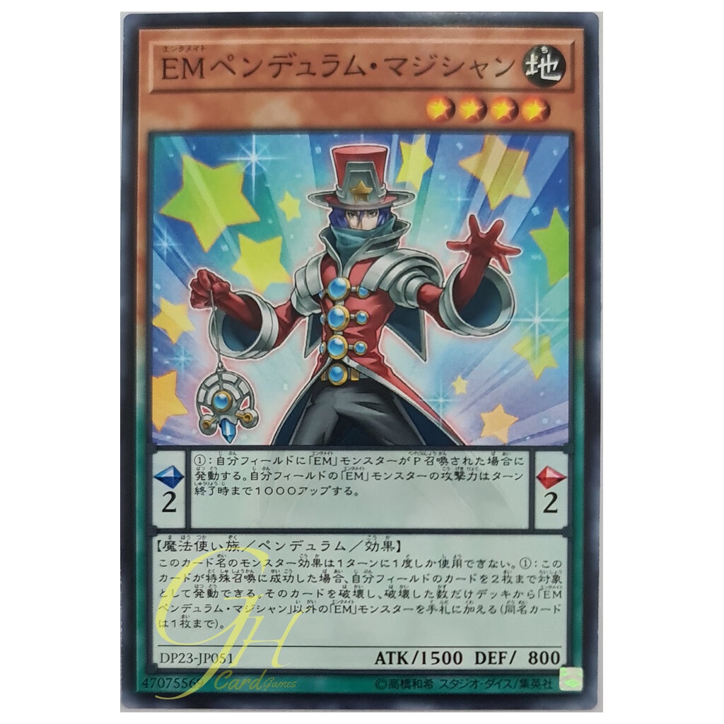 [DP23-JP051] Performapal Pendulum Sorcerer (Common)