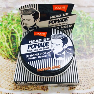 Lolane Head Up Pomade Strong Hold 75 g.