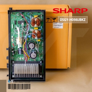 DSGY-H098JBKZ แผงวงจรแอร์ SHARP แผงบอร์ดแอร์ชาร์ป แผงบอร์ดคอยล์ร้อน รุ่น AU-PGX18 อะไหล่แอร์ ของแท้ศูนย์