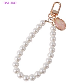 Dsluxo ขายดี พวงกุญแจ จี้ไข่มุก ทรงกลม ขนาดเล็ก สําหรับห้อยเคสหูฟัง