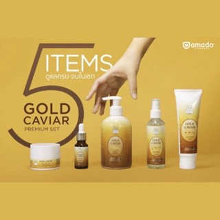 (1ชุด) Amado Gold Caviar โกลด์ คาเวียร์