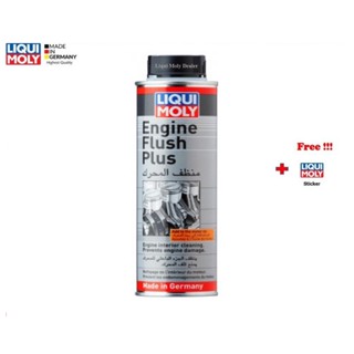 Liqui Moly Engine Flush 300 ml