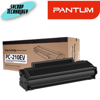 เครื่องปริ้น ตลับหมึก Pantum Toner PC-210EV (P2500W/M650NW) สินค้าศูนย์ เช็คสินค้าก่อนสั่งซื้อ