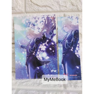 [พรีเมี่ยม] โปสการ์ด - อัศวินดารา