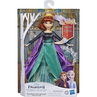 Disney Frozen Musical Adventure Anna Singing Doll ฮาสโบร ดิสนี่ย์ โฟรเซ่น 2 ตุ๊กตาอันนา ร้องเพลงได้ ชุดสีเขียว สูง 27 ซม