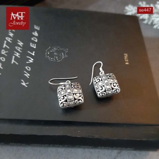 MT ต่างหูเงินแท้ ทรงสี่เหลี่ยม ลวดลายบาหลี แบบห้อย ตะขอเกี่ยว Solid 925 Sterling Silver Earrings (se447) MT Jewelry มณีธารา