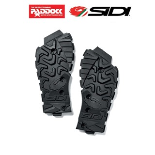 SIDI พื้นรองเท้า ENDURO สำหรับ Crossfrie3 SRS / ATOJO