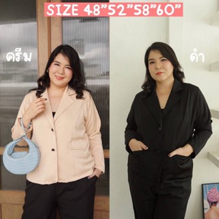 🔥Plussize🔥เสื้อสูทคนอ้วน🔥  มีไซส์ 46 - ไซส์ 60