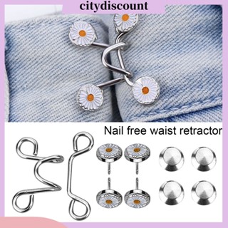 &lt;citydiscount&gt;  หัวเข็มขัดขยายเอว ปรับได้ สีพื้น ไม่ต้องเจาะ สําหรับกางเกงยีน ผู้ชาย ผู้หญิง