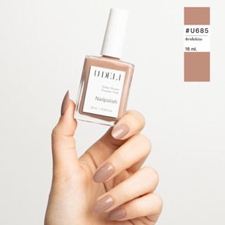 สีทาเล็บกึ่งเจล U-DELI U-685 Earth Tone 16ml เล็บสีนู้ด ไม่ต้องอบ ทาแล้วมือผ่องสวย สีผิวไหนก็รอด
