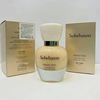 รองพื้น Sulwhasoo Perfecting Foundation 35ml.