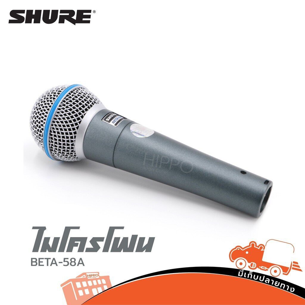 ไมโครโฟน SHURE รุ่น BETA 58 A ไมค์สาย Microphone แจ็คปลั๊ก Connector อุปกรณ์เชื่อมต่อ BETA58 BETA-58