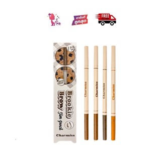 PBCOSMOSHOP Charmiss Brookie Brow Slim pencil 0.05g.ดินสอเขียนคิ้วติดทน กันน้ำ เขียนง่าย ให้ลุคธรรมชาติ