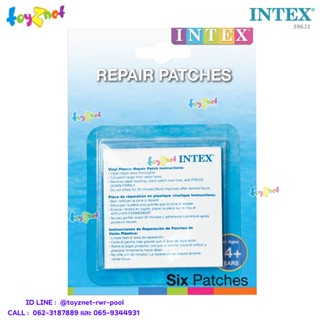 Intex แผ่นกาวปะรอยรั่ว รุ่น 59631