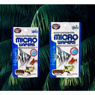 Hikari Micro wafers อาหารปลาเล็ก