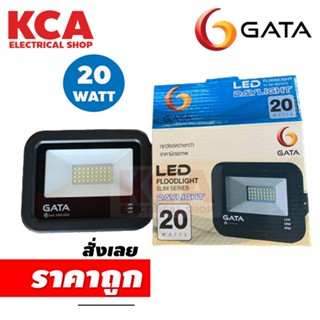 Flood Light LED GATA ฟลัดไลท์ สปอร์ตไลท์ LED 20W GATA รุ่น Slim