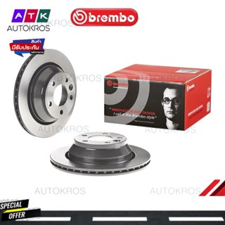 จานเบรคหลัง VW CARAVELLE MULTIVAN TRANSPORTER T5 1.9 2.0 2.5 TDI 3.2 V6 4motion 2003- จาน314MM 09 A616 11 BREMBO