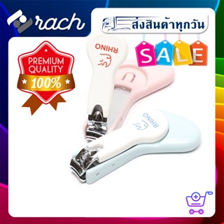 Rhino กรรไกรตัดเล็บเด็ก กรรไกรตัดเล็บ กรรไกรตัดเล็บพกพา สแตนเลส  สีสันสวยงาม สีพลาสเทล