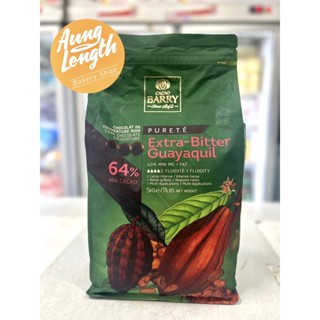 ช็อกโกแลต Barry Extra-Bitter Guayaquil 64% น้ำหนักสุททธิ 500กรัม