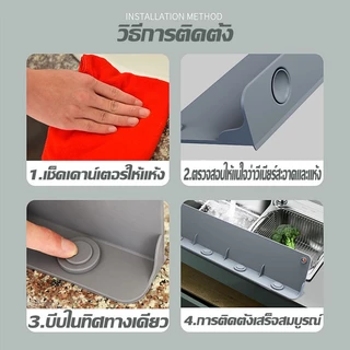 💥COD💥 แผ่นกันน้ำกระเด็นน้ำ แผ่นป้องกันน้ํากระเด็นสําหรับอ่างล้างจาน สำหรับอ่างล้างจานและครัว