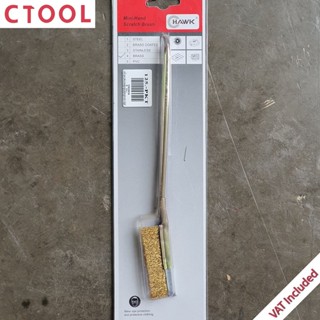 แปรงลวด ทองเหลืองมินิปลายตรง Hawk ของแท้ - Authentic Mini Steel Brass Brush - ซีทูล Ctoolhardware