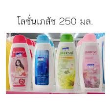 💗 โลชั่นเภสัชเล็ก ขนาด 250 มล.💦
