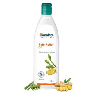 Himalaya Pain Relief Oil 100 ml น้ำมันนวดเย็นเพื่อผ่อนคลายกล้ามเนื้อ