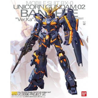 4573102615930 MG 1/100 UNICORN GUNDAM 02 BANSHEE Ver.Ka 5000yen