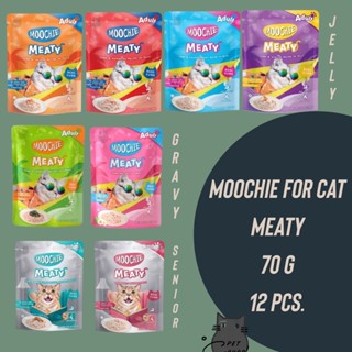 อาหารเปียกแมว Moochie Meaty แบบโหล 12ซอง อาหารเปียกแมว 70กรัม